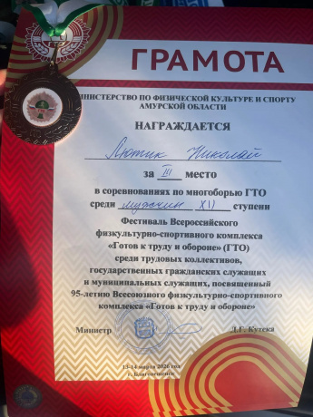 Итоги участия в фестивале ГТО 