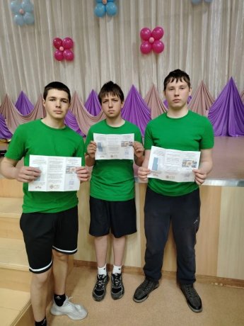 Информационная акция ГТО